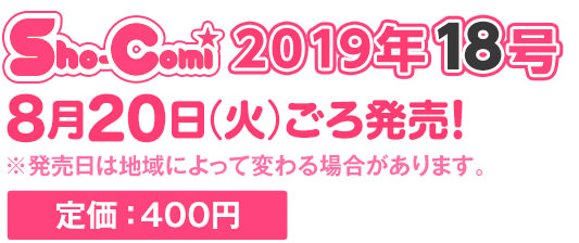 定価：400円