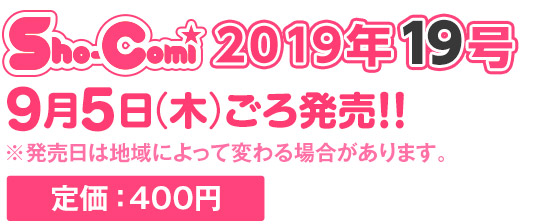 定価：400円