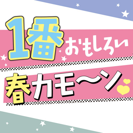 ShoComi 2020年7号