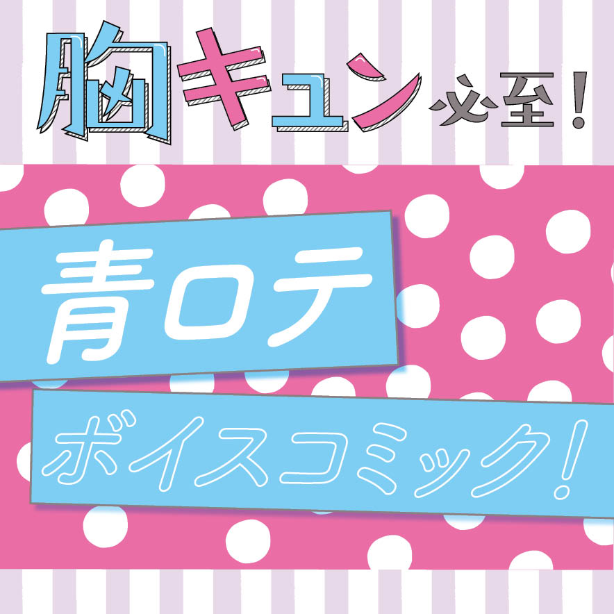 ShoComi 2021年5号