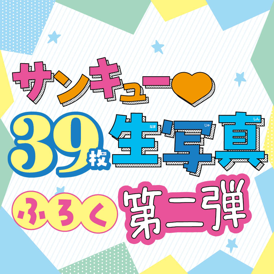 ShoComi 2021年8号