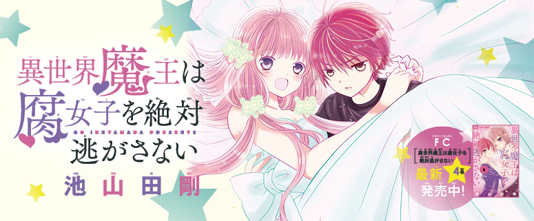 Sho Comiねっと 小学館コミック