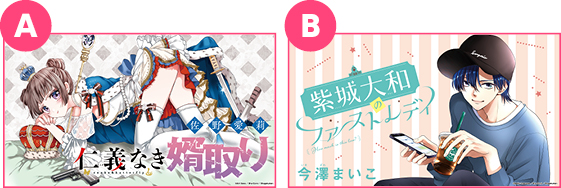 スペシャル Sho Comiねっと 小学館コミック