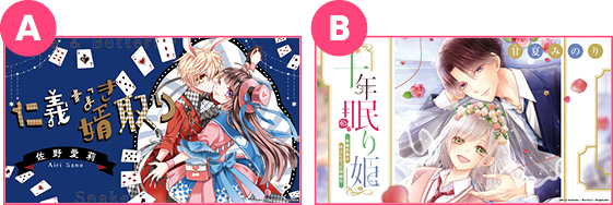 スペシャル Sho Comiねっと 小学館コミック