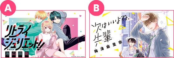 スペシャル Sho Comiねっと 小学館コミック