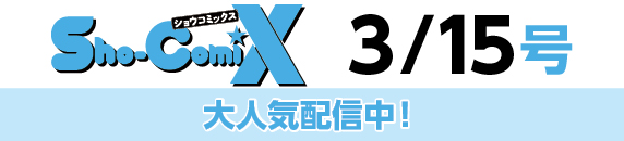 定価：750円（税込）