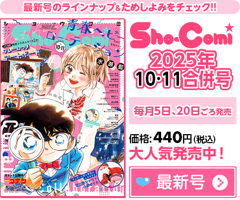 最新号