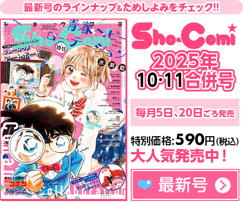 最新号