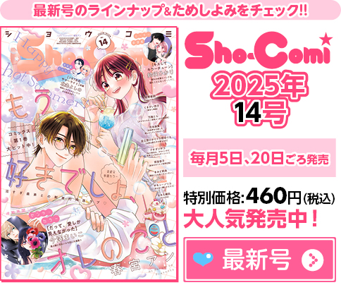 最新号