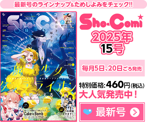 最新号