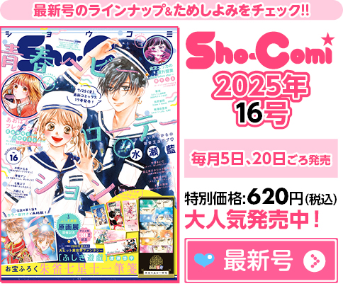 最新号