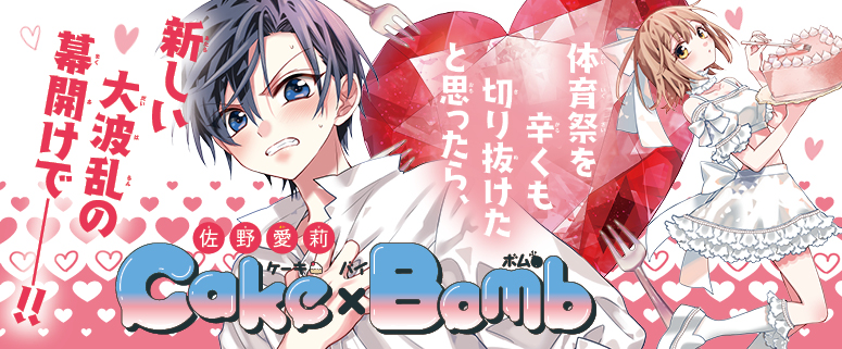 Sho-Comi　　　　49冊 Sho-Comi 49冊 少女漫画