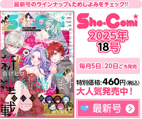 最新号