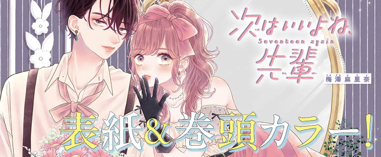 少年少女コミック 少年少女 (1巻) (BEAM COMIX) | 福島 聡 |本 | 通販 | Amazon
