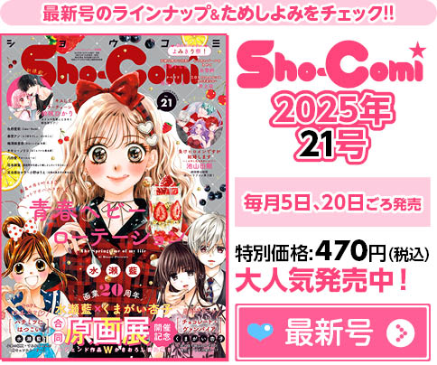 最新号