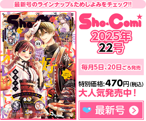 最新号