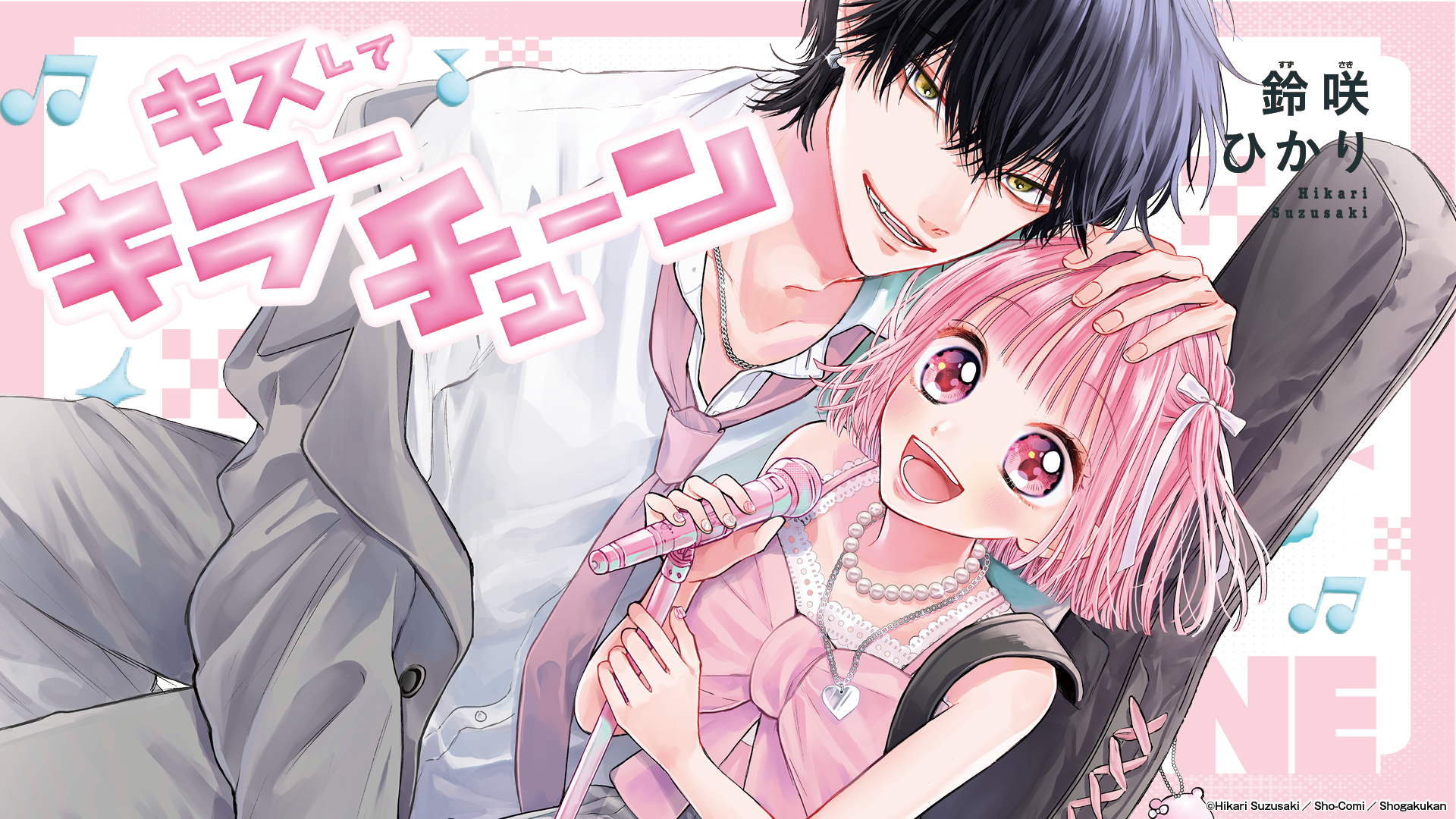 sho-comi 生写真 Amazon.co.jp: Sho-Comi 付録 生写真 39 : おもちゃ