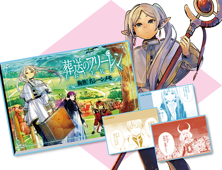 USBカップウォーマー