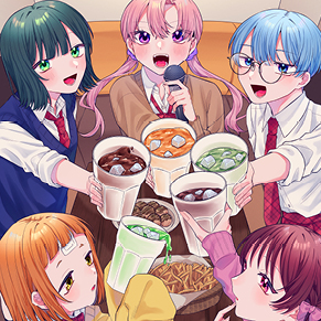 恋部は今日もメロエピトークが止まらない！