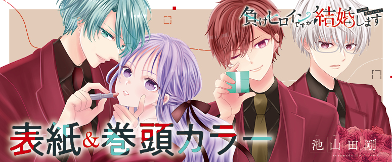 Sho-Comiねっと-小学館コミック