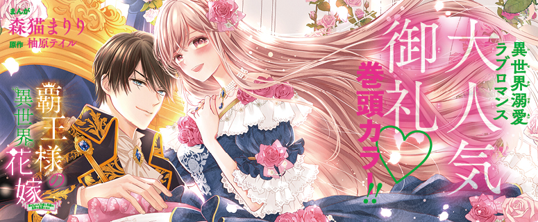 Sho-Comiねっと-小学館コミック