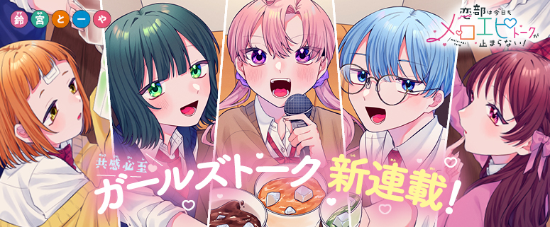 Sho-Comi 49冊 Sho－Comi | 雑誌 | 小学館