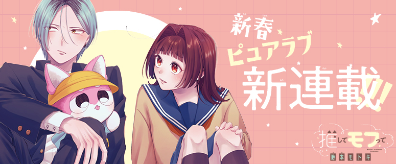 Sho-Comiねっと-小学館コミック