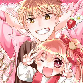 ヤンキーに恋と育児はムズすぎるR