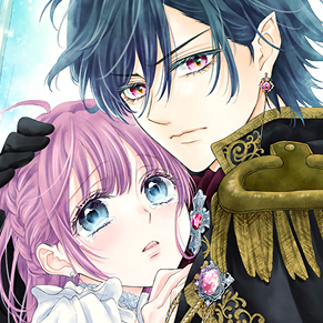 竜族と令嬢の番 重すぎる二千年、溺愛