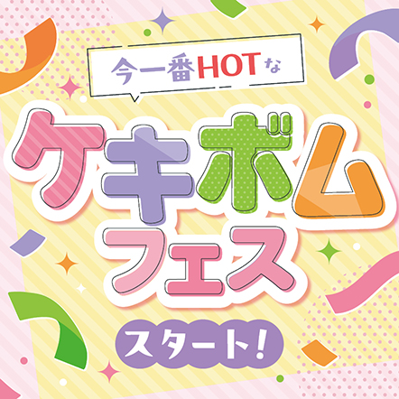 ShoComi 2026年12号