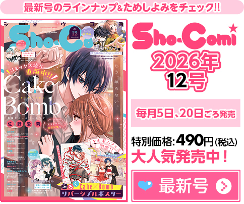 最新号