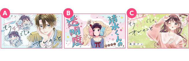 スペシャル｜Sho-Comiねっと-小学館コミック