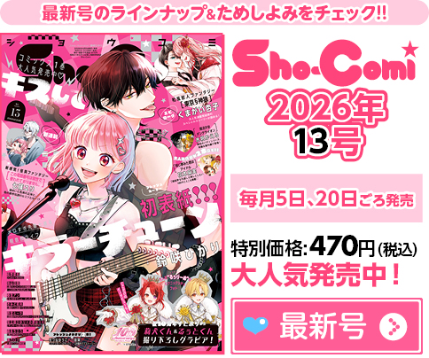 最新号