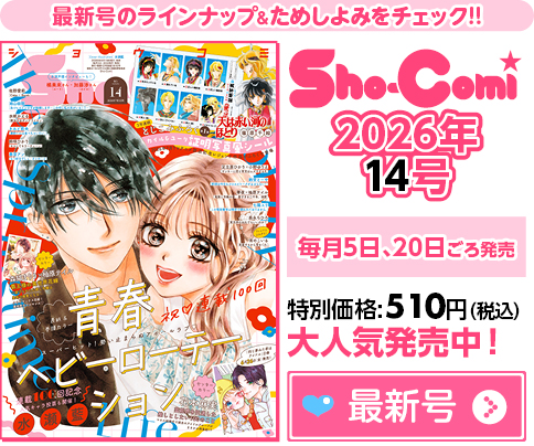 最新号