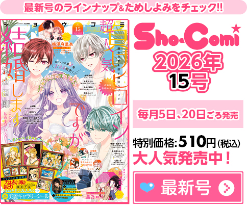 最新号