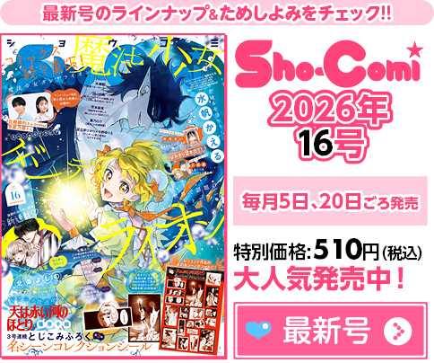 最新号