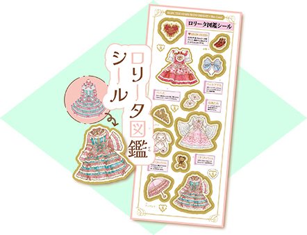 【作品ごとのバラ売り可】　くまがい杏子　佐野愛莉　蜜樹みこ　朱神宝　付録　おまけ 次号予告｜Sho-Comiねっと-小学館コミック
