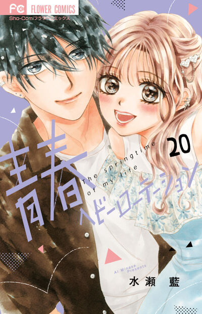 心の中がいっぱいになる 大好きって