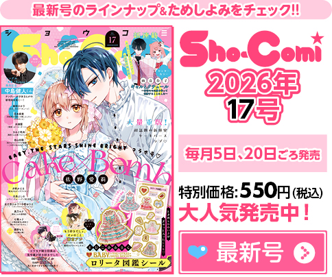 最新号