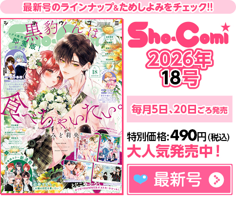 最新号