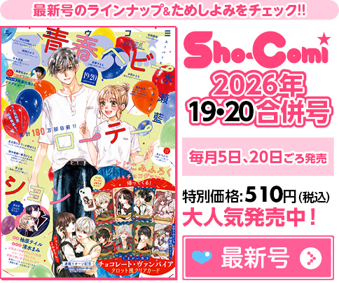 最新号