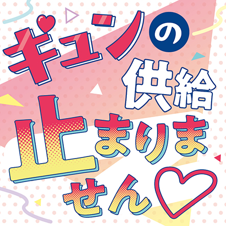 次号予告｜Sho-Comiねっと-小学館コミック