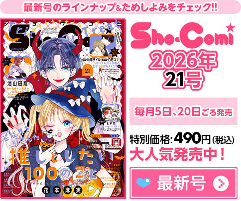 最新号