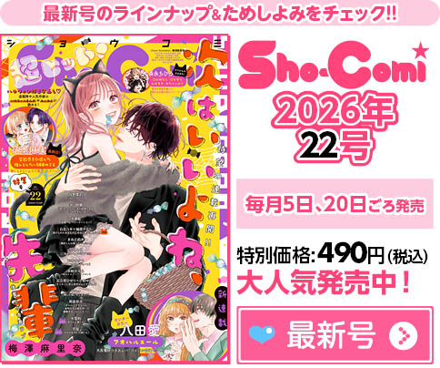 最新号